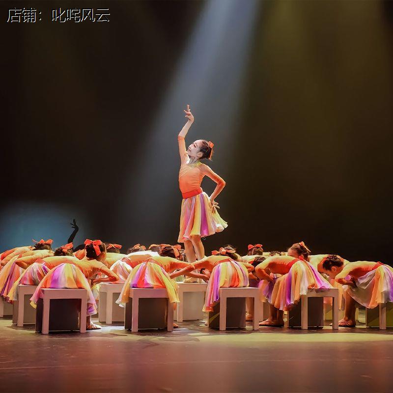 小荷风采跟着课本去旅行舞蹈服七彩裙演出服幼儿园艺术节展演舞蹈