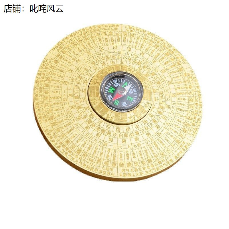 纯黄铜复古实心八卦轮盘