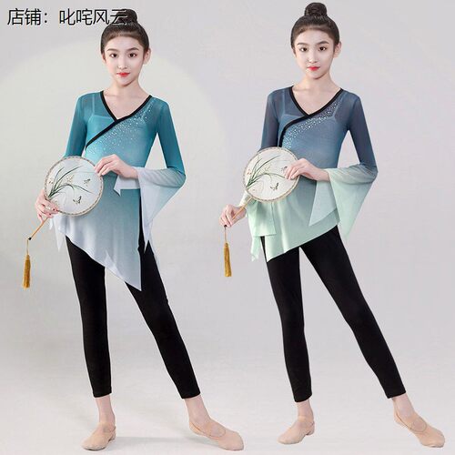 儿童古典舞蹈服女身韵纱