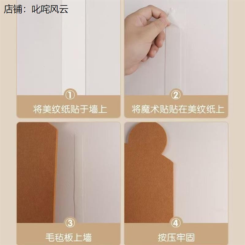 家庭照片展示墙小熊羊毛