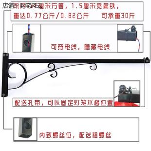 灯笼挂架别墅大门挂灯笼铁艺壁挂三角架专用架子户外墙上悬挂支架