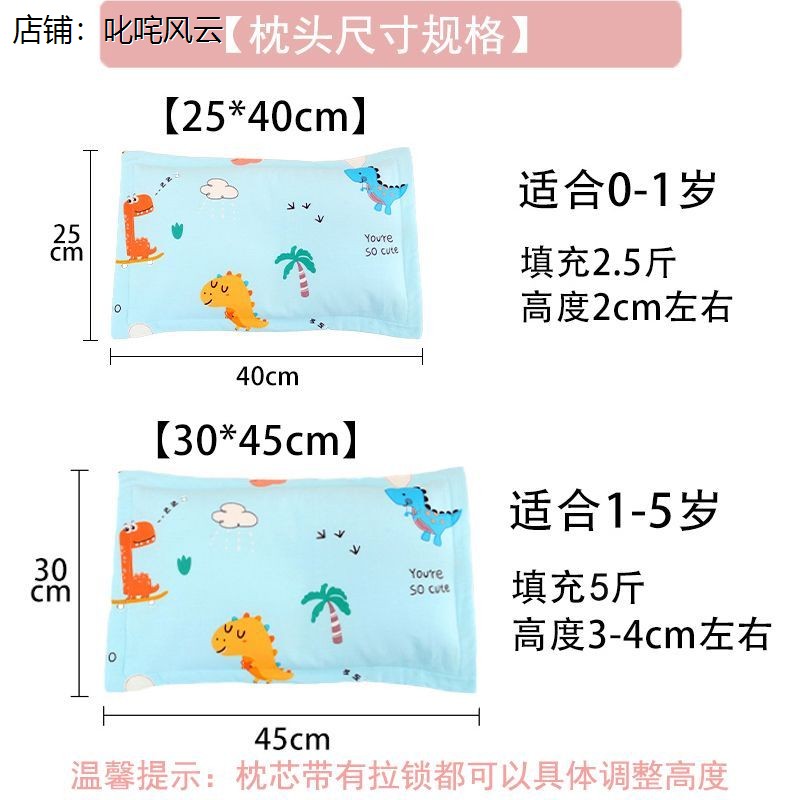 儿童枕头芯40x25婴幼纯