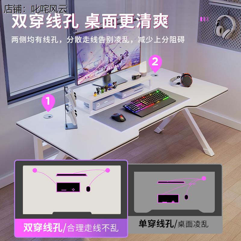 电竞桌椅套装一整套电竞桌椅套装一整套电脑桌台式家用简易书桌简