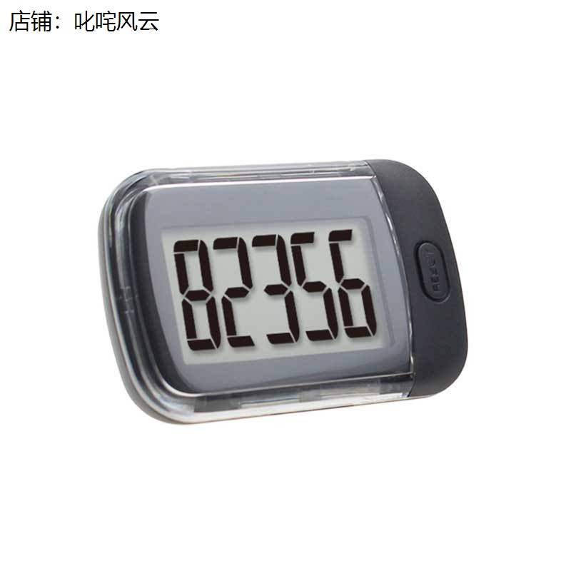 计步器老年人3D大屏幕健