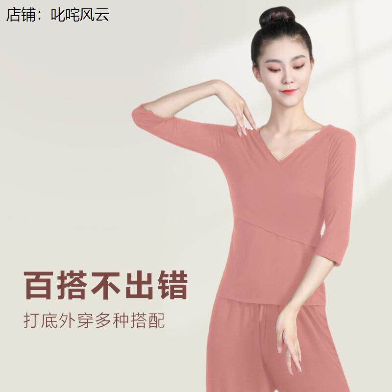 舞蹈服上衣女新款古典练功服套装现代艺考成人形体芭蕾训练跳舞衣