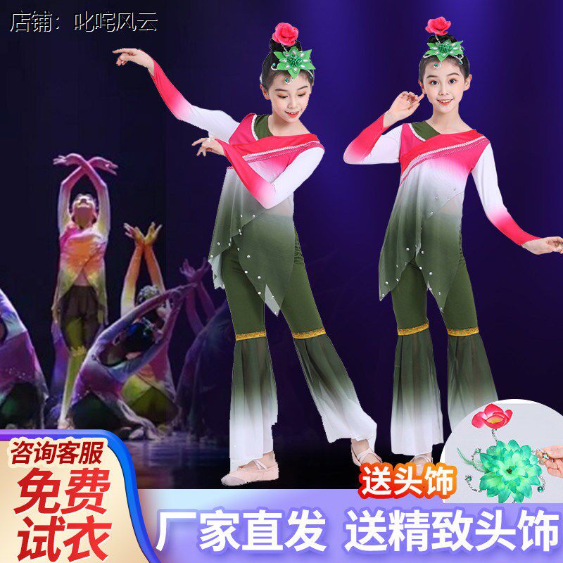 小荷尖尖幼儿古典舞蹈演