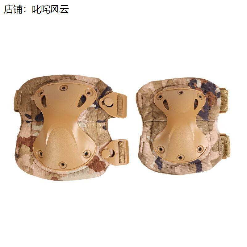 迷彩军训护膝护腕护肘套