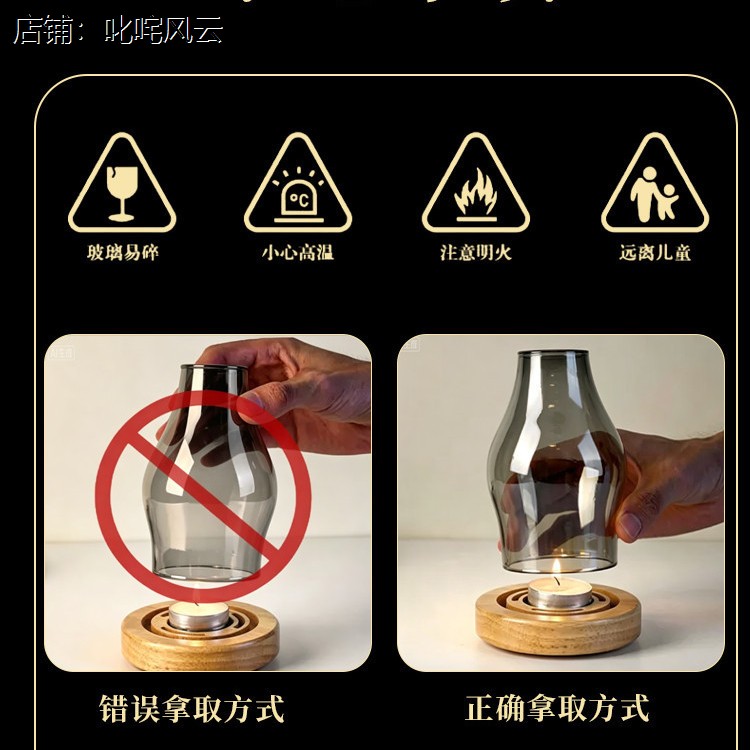 香薰灯炉玻璃隔火沉香熏图片