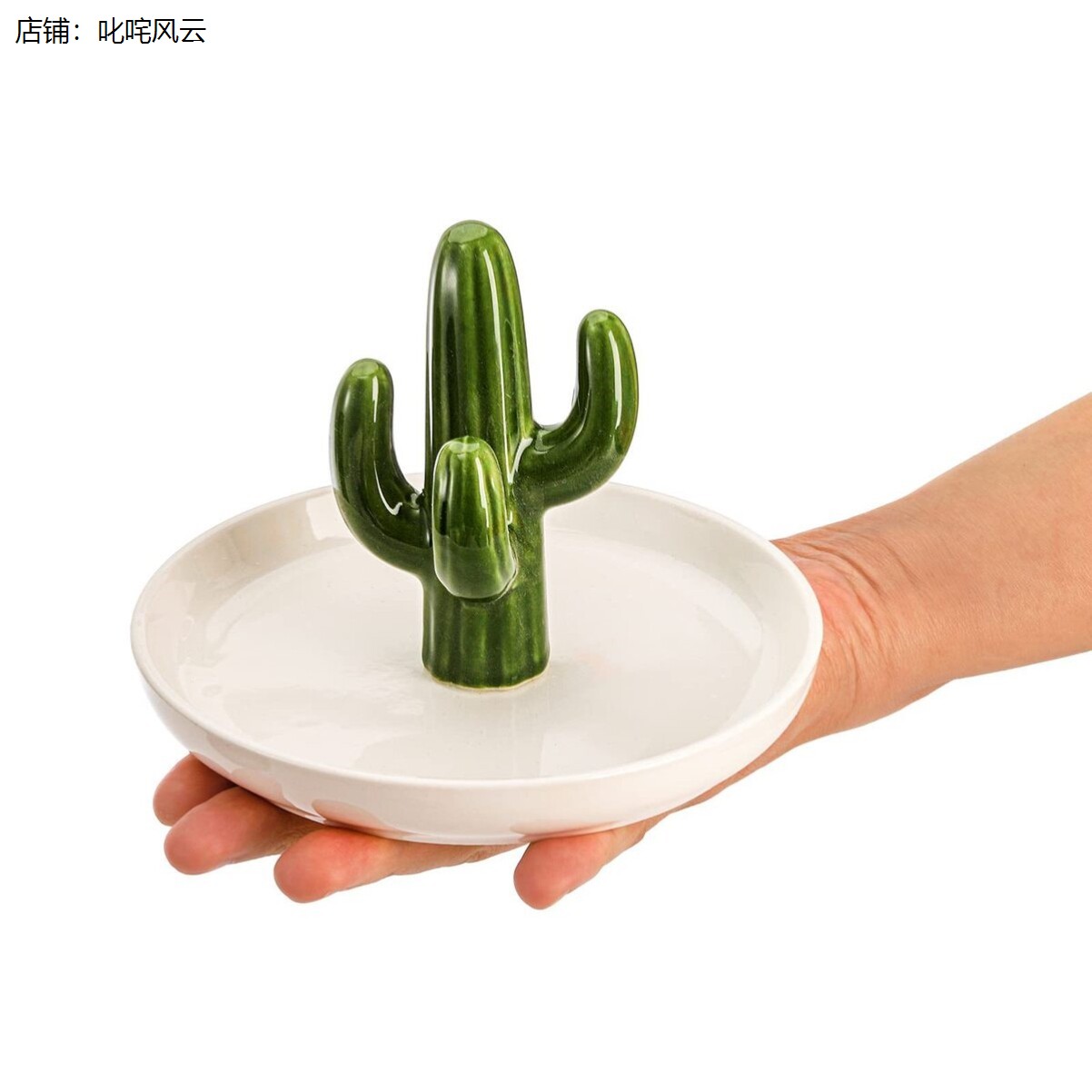 陶瓷仙人掌戒指盘首饰盘