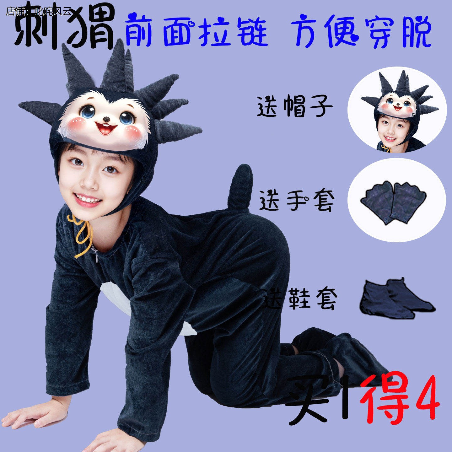 彩虹色的花绘本剧儿童太