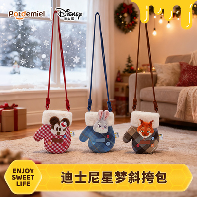 迪士尼疯狂动物城手套斜挎包包女