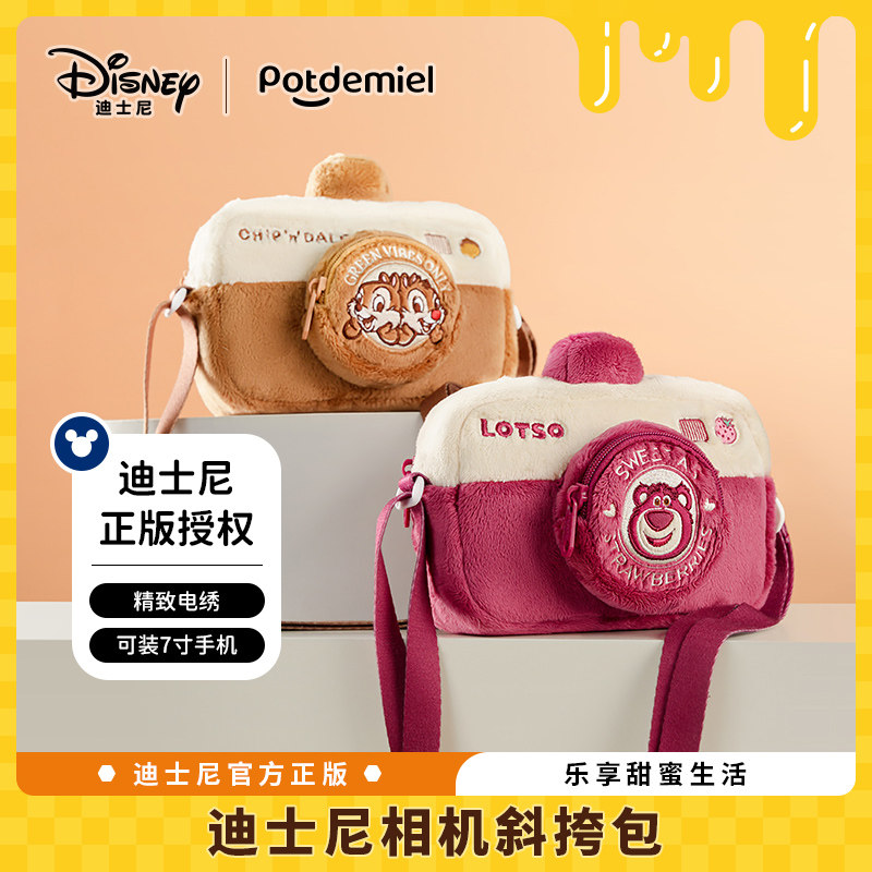 迪士尼官方正版认证！假一赔十！