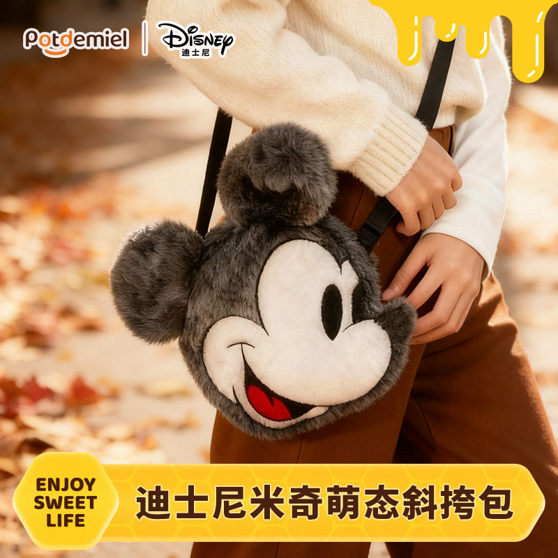 迪士尼potdemiel蜂蜜罐米奇毛绒公仔斜挎包生日礼物秋冬经典女孩,玩具/童车/益智/积木/模型,斜挎包/拎包/腰包,淘宝优惠券,粉丝福利购,淘宝优惠卷