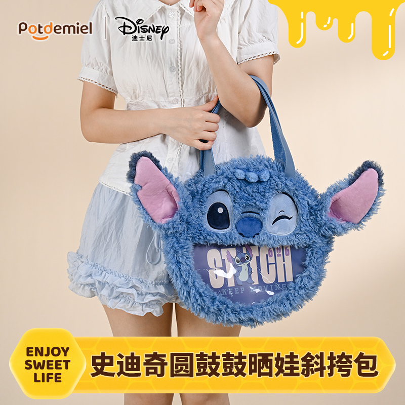 迪士尼potdemiel蜂蜜罐史迪奇草莓熊斜挎痛包毛绒二次元diy礼物女