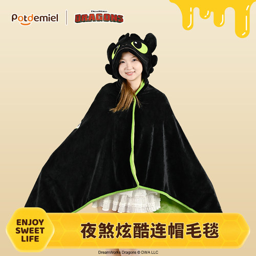 环球正版potdemiel蜂蜜罐无牙仔夜煞披肩毛毯空调办公室午睡挡风