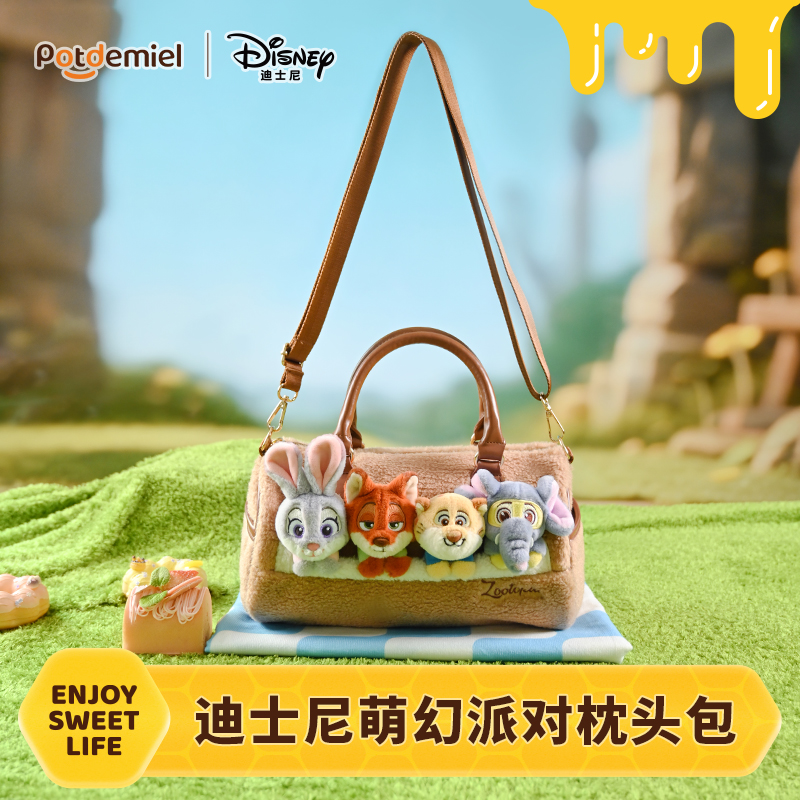 迪士尼potdemiel蜂蜜罐疯狂动物城圆筒包秋冬毛绒生日礼物可爱女