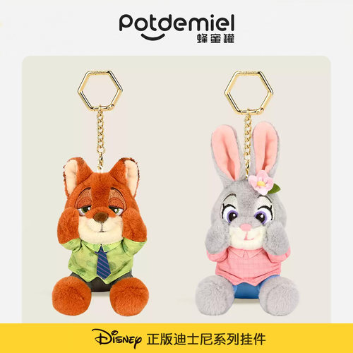 迪士尼正potdemiel蜂蜜罐朱迪尼克毛绒公仔玩偶包搭子挂件钥匙扣