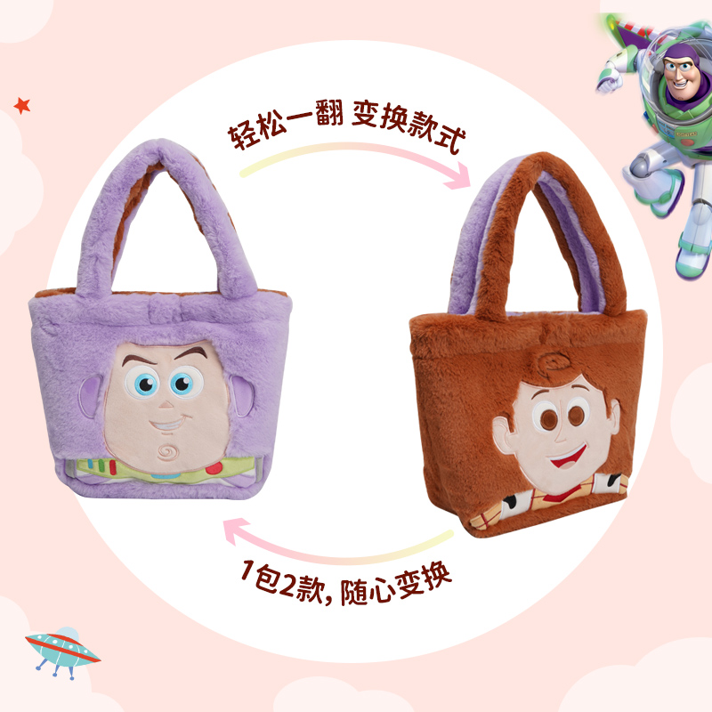 Potdemiel翻翻毛绒手提包袋