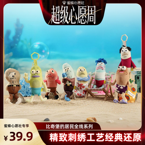 人气搞怪公仔路人鱼玩偶