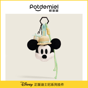 迪士尼potdemiel蜂蜜罐米奇高飞唐老鸭毛绒公仔玩偶包挂件颜值礼