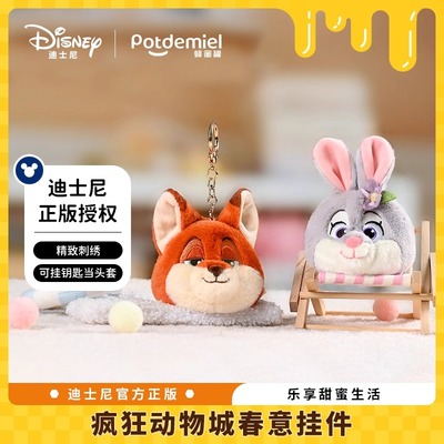 迪士尼正版potdemiel蜂蜜罐尼克朱迪挂件玩偶娃头套钥匙包礼物女
