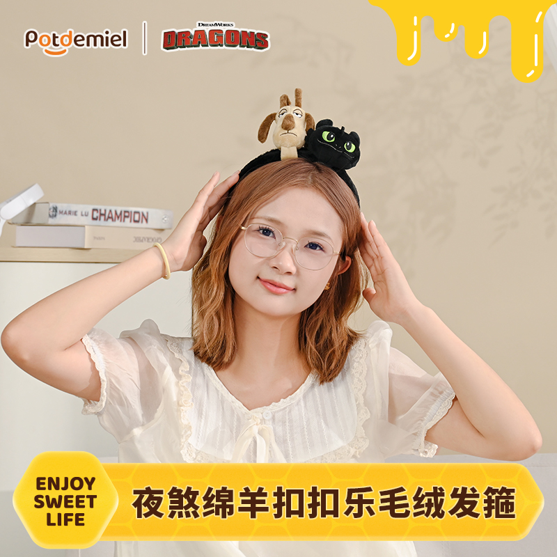 环球正版potdemiel毛绒挂件夜煞无没牙仔发箍化妆洗脸数据线收纳