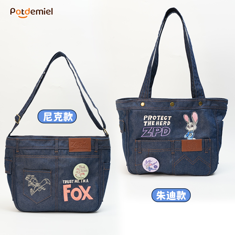 迪士尼potdemiel蜂蜜罐朱迪尼克单肩斜挎提包通勤牛仔百搭大容量