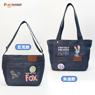 迪士尼potdemiel蜂蜜罐朱迪尼克单肩斜挎提包通勤牛仔百搭大容量