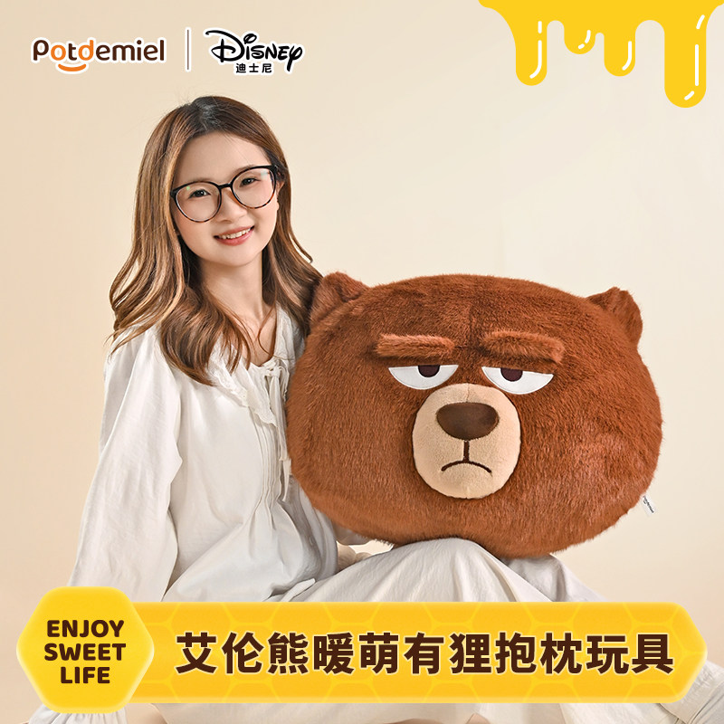 迪士尼 potdemiel蜂蜜罐河狸变身计划毛绒玩偶公仔靠睡抱枕生礼物
