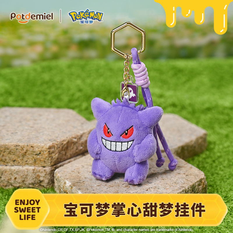 正版宝可梦毛绒公仔挂件玩偶谜拟丘胖丁耿鬼书包百搭礼物可爱娃娃