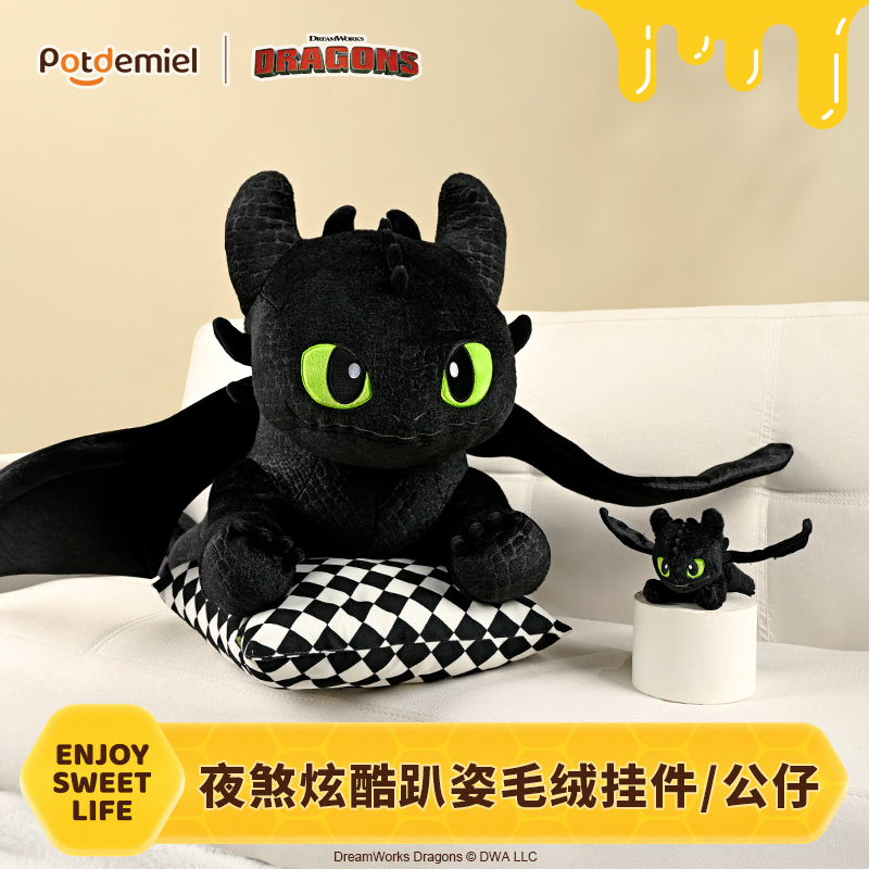 环球影城正版无牙仔大玩偶