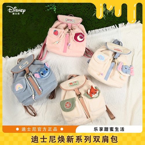 迪士尼正版 假一赔十