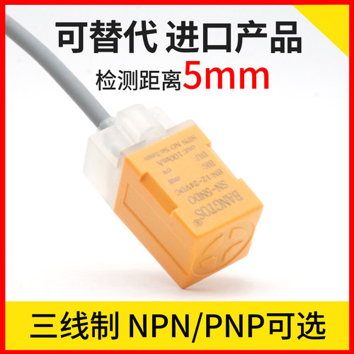 方形电感式接近开关邦拓斯