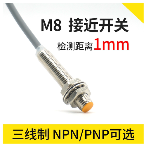 频率达1500HZ 响应快 抗干扰 替代进口产品