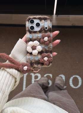 are you自制秋冬风ins风蓝棕条纹毛绒花手机壳适用13苹果iPhone16pro新款17pro保护套14PRO全包15毛绒14防摔