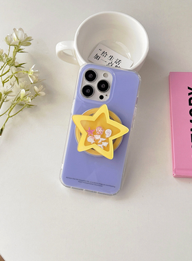 are you自制简约ins风紫色英文星星磁吸手机壳适用13苹果iPhone16promax新款15pro保护套14PRO全包16双层壳14