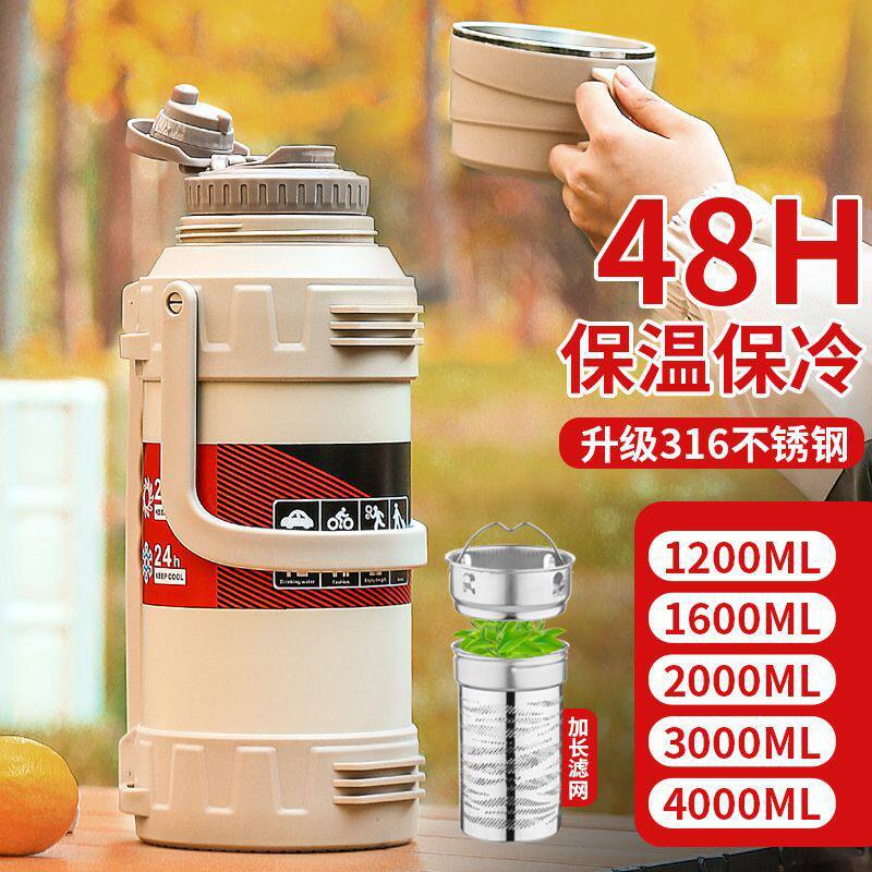 2025新款大容量保温壶316不锈钢便携家用泡茶壶水壶保温壶