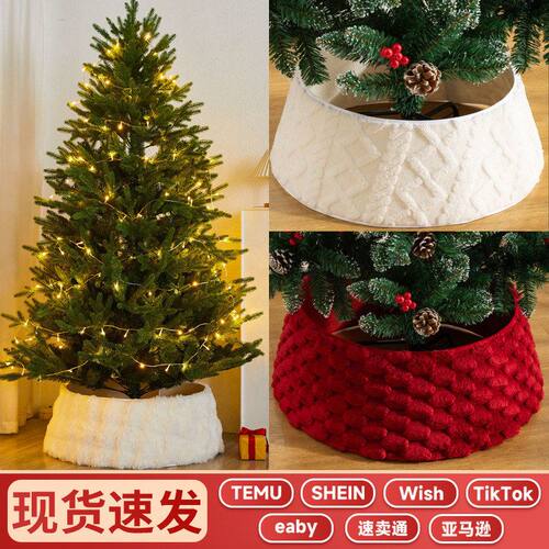 圣诞装饰毛绒树围亮片立体树裙