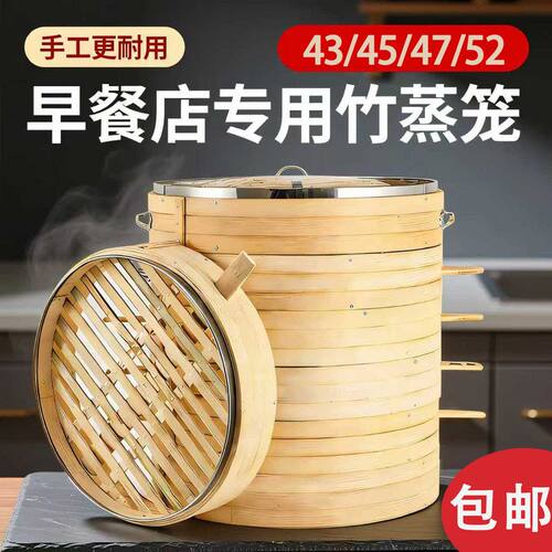 老式柴火灶全竹52cm大号竹蒸笼