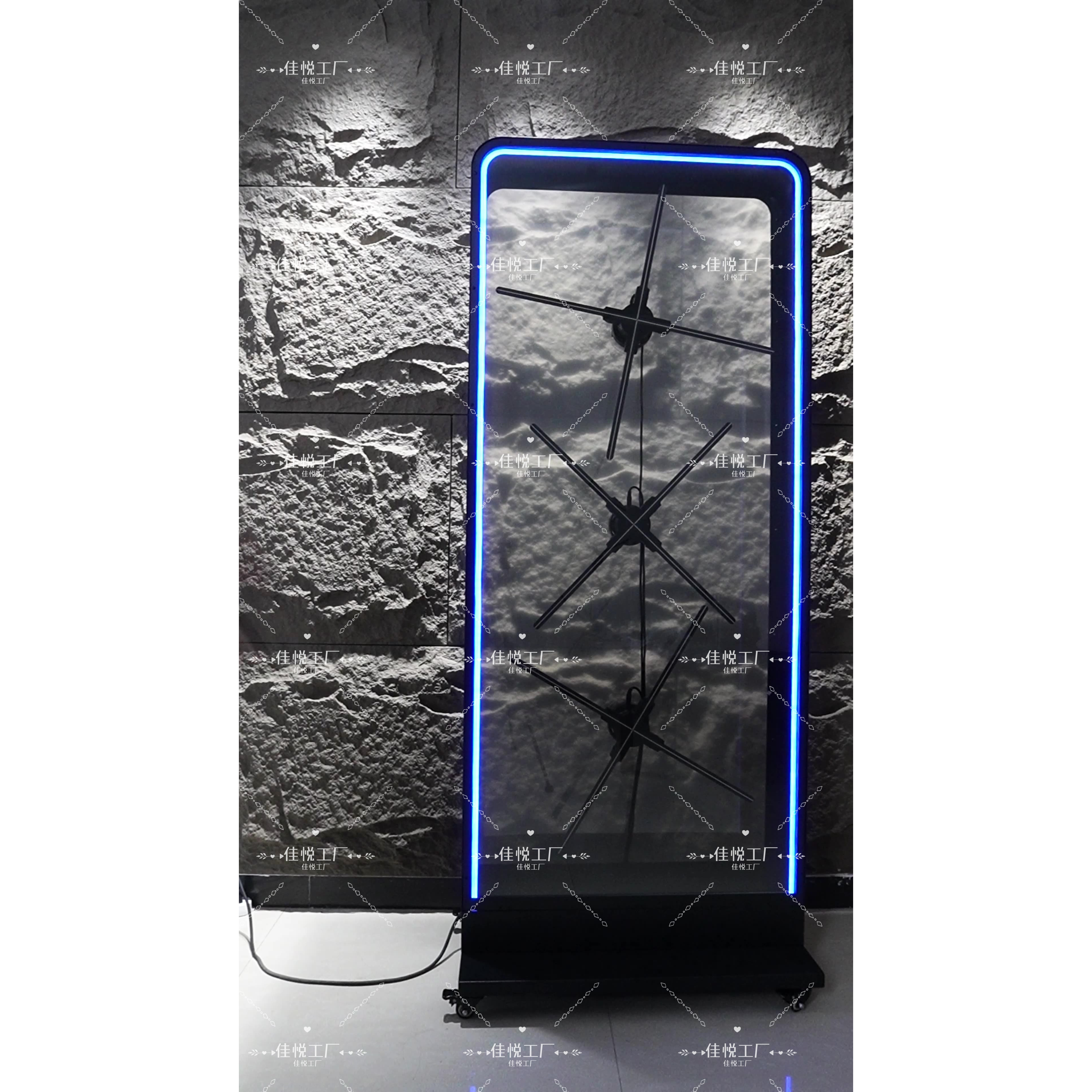 裸眼3D全息风扇广告机保护罩