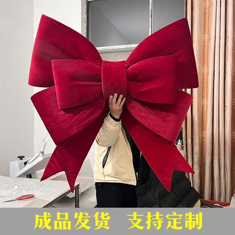 酒红丝绒超大蝴蝶结婚庆装饰