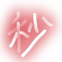 【沐雅子定制】南油高端女装秒杀集合@A11-A20