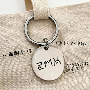 小猫字母定制刻字情侣闺蜜同学创意钥匙扣挂件自定义个性礼物