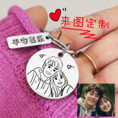 diy定制照片钥匙扣情侣挂件创意个性 礼物纪念品生日闺蜜男女朋友