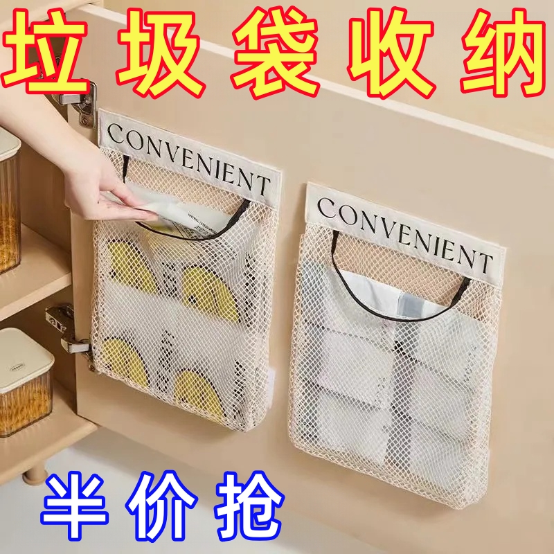 厨房大号免打孔垃圾收纳盒