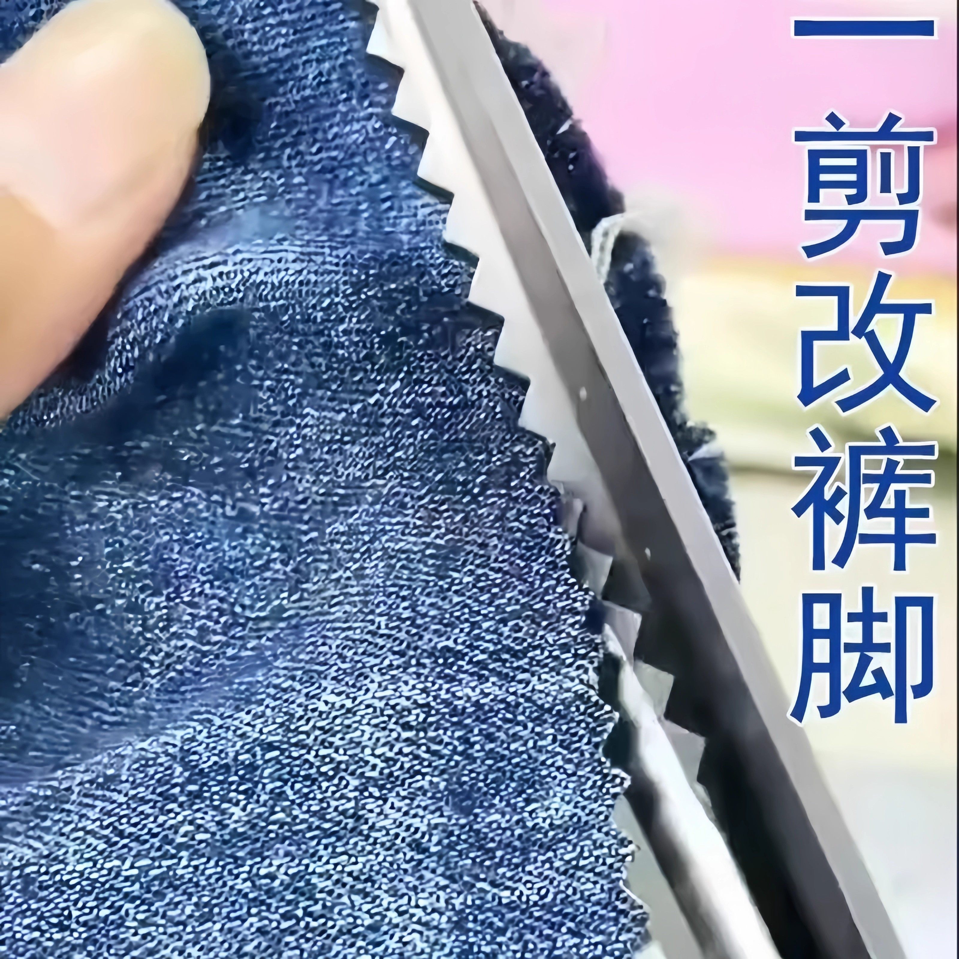 德国工艺免烫防脱专用剪花边剪手工剪锁边免缝锯齿剪布牙布剪刀