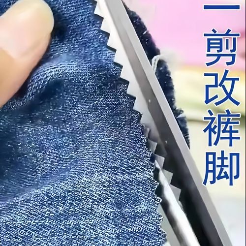 德国工艺免烫防脱剪花边剪