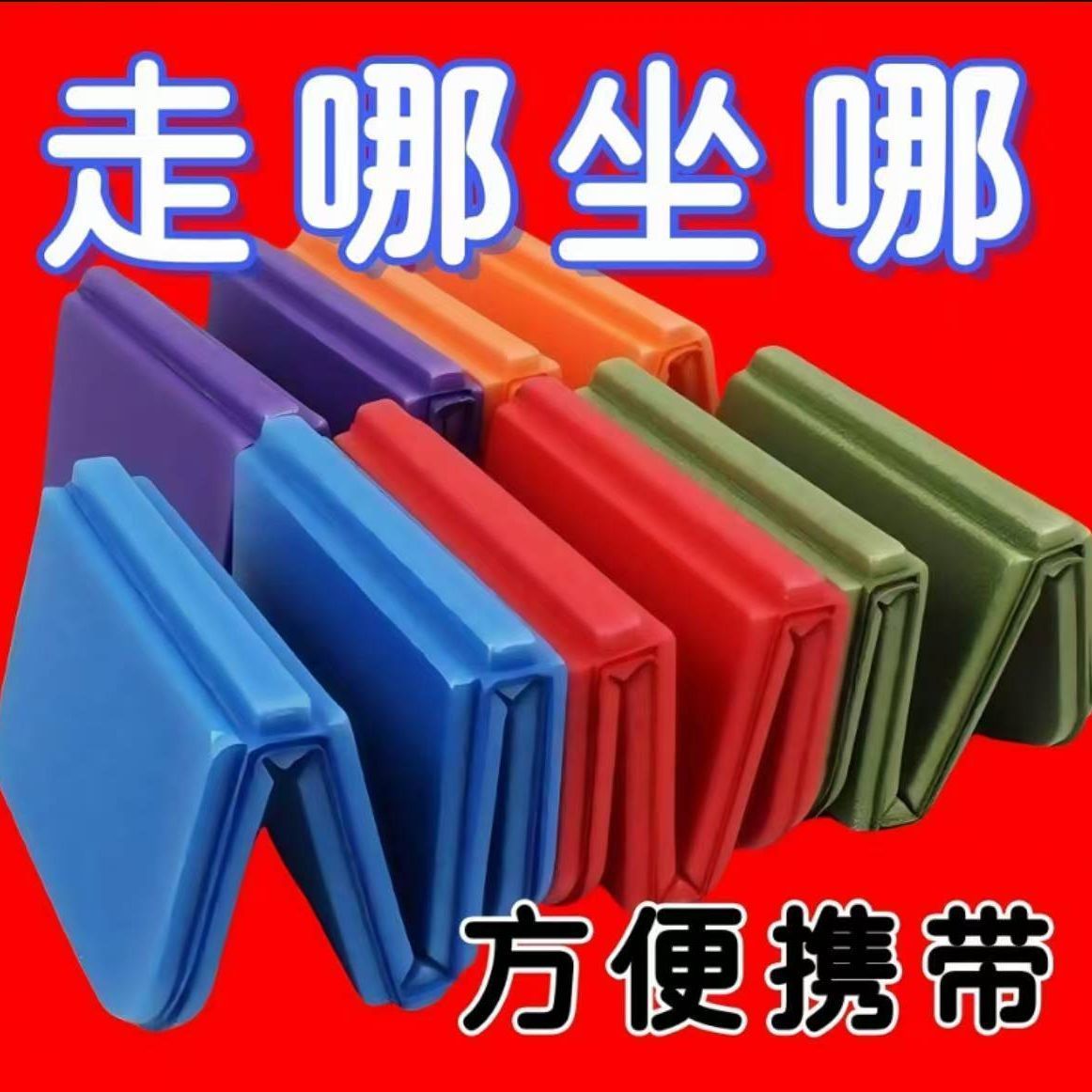 户外露营折叠加厚防潮坐垫