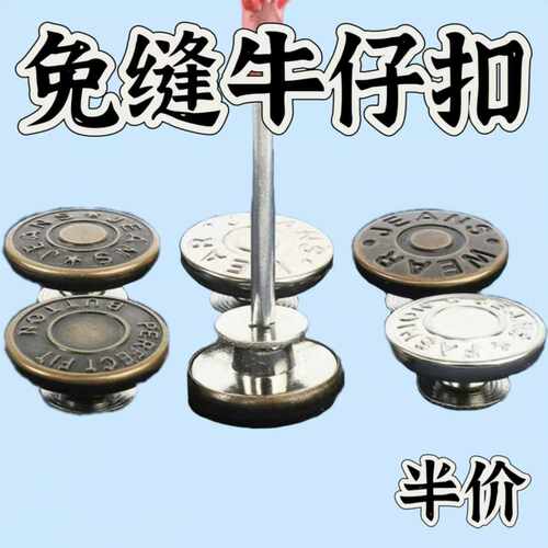 金属牛仔空心工字扣吊带调节