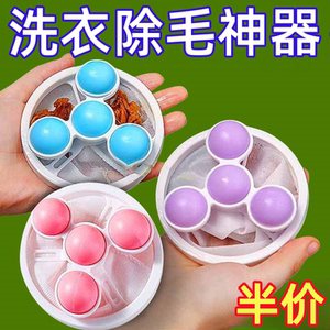洗衣机过滤网通用型洗衣去毛神器吸纸滤毛网兜滚筒式洗衣机粘毛器